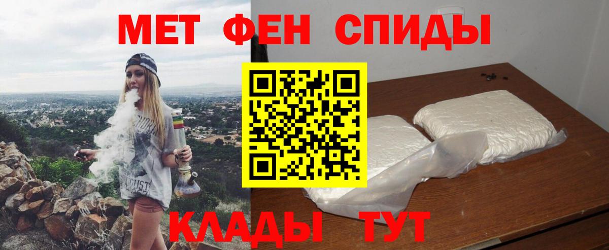 Amphetamine Розовый Знаменск