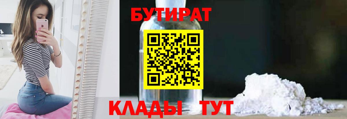 ЭКСТАЗИ  Cocaine  МАРИХУАНА  Вход с VPN  ГАШИШ  Меф   Знаменск  COCAIN 