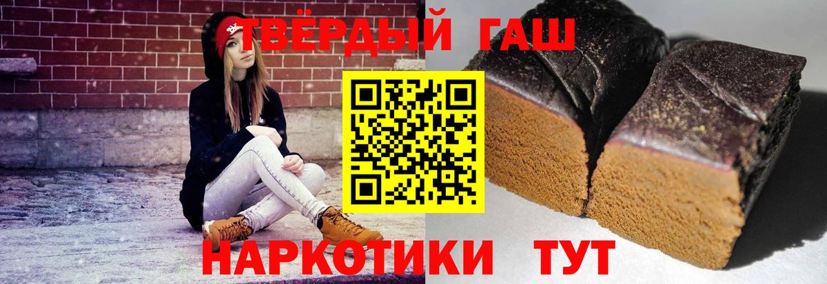 Гашиш AMNESIA HAZE  дарнет шоп  Знаменск  Вход с VPN 
