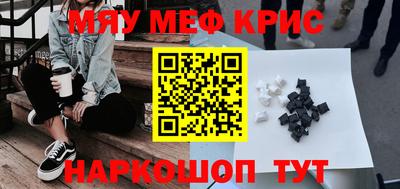 скорость mdpv Бийск