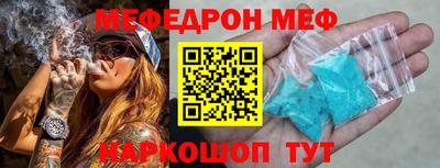 стаф Беслан