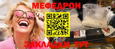 стаф Беслан
