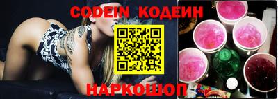 стаф Беслан