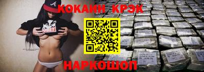 скорость mdpv Бийск