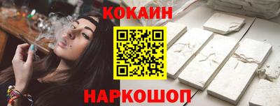 стаф Беслан