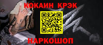 стаф Беслан