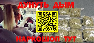 стаф Беслан