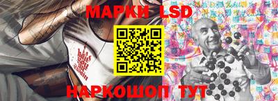 стаф Беслан