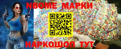 стаф Беслан