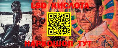 спайс Ковров