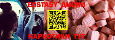 стаф Беслан