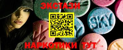 стаф Беслан