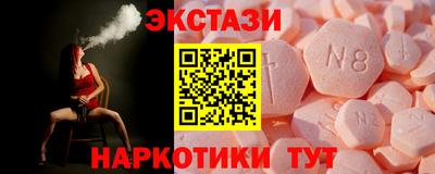 стаф Беслан