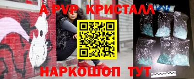 стаф Беслан