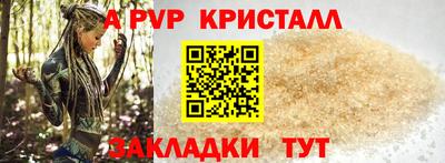 стаф Беслан