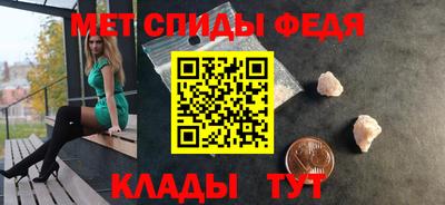 стаф Беслан