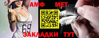 скорость mdpv Бийск