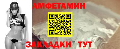 скорость mdpv Бийск