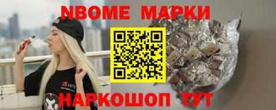 скорость mdpv Бийск