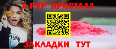 скорость mdpv Бийск