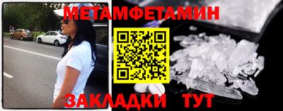скорость mdpv Бийск