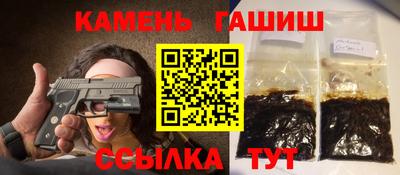 стаф Беслан