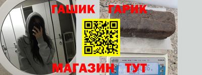 стаф Беслан