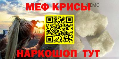 скорость mdpv Бийск