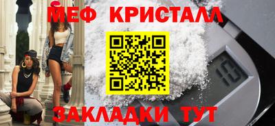 стаф Беслан