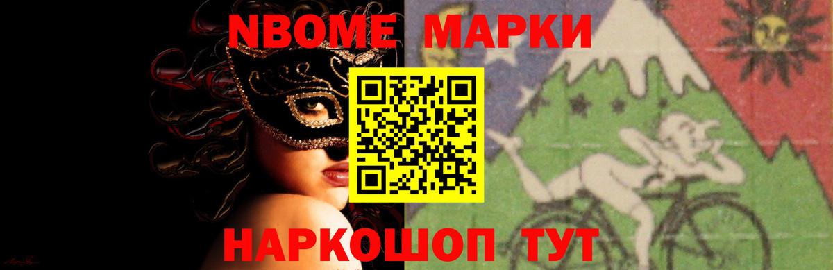 Знаменск  ЛСД экстази ecstasy  LSD-25 экстази  Вход с VPN 