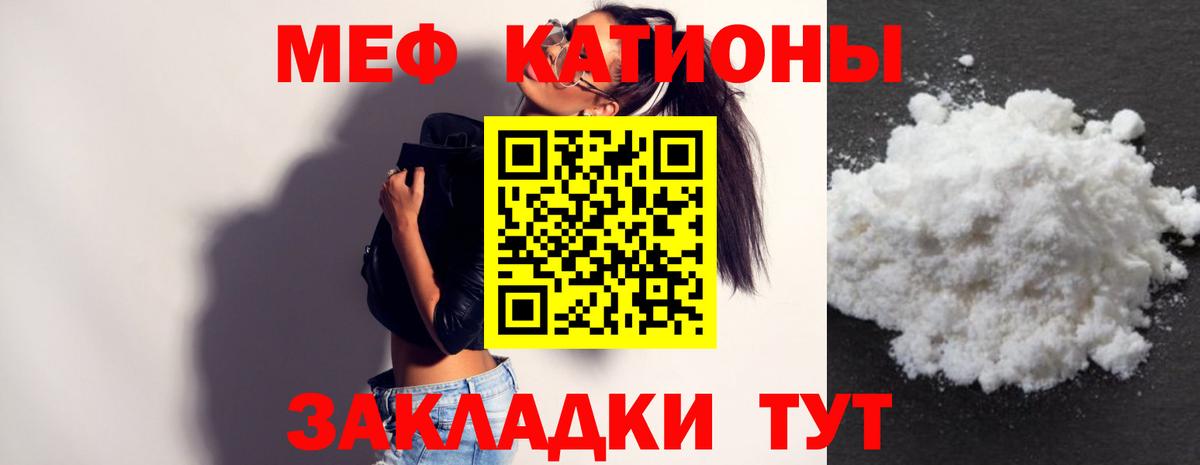 Конопля Знаменск
