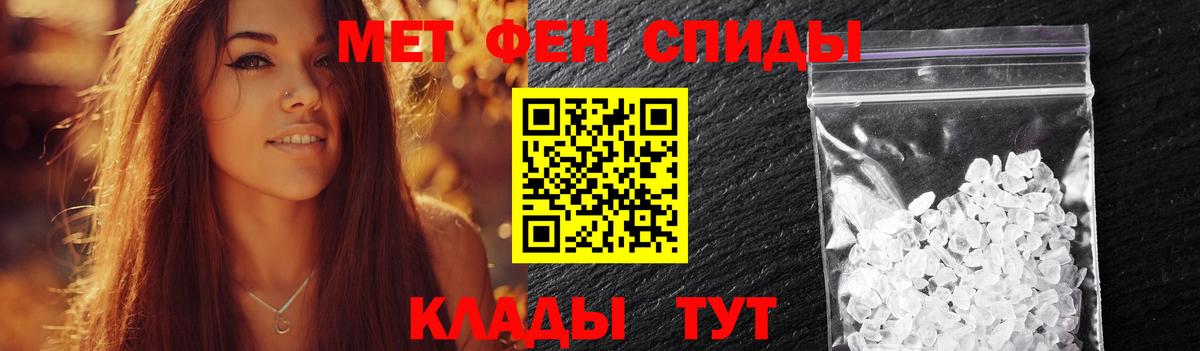Метамфетамин Декстрометамфетамин 99.9% Знаменск