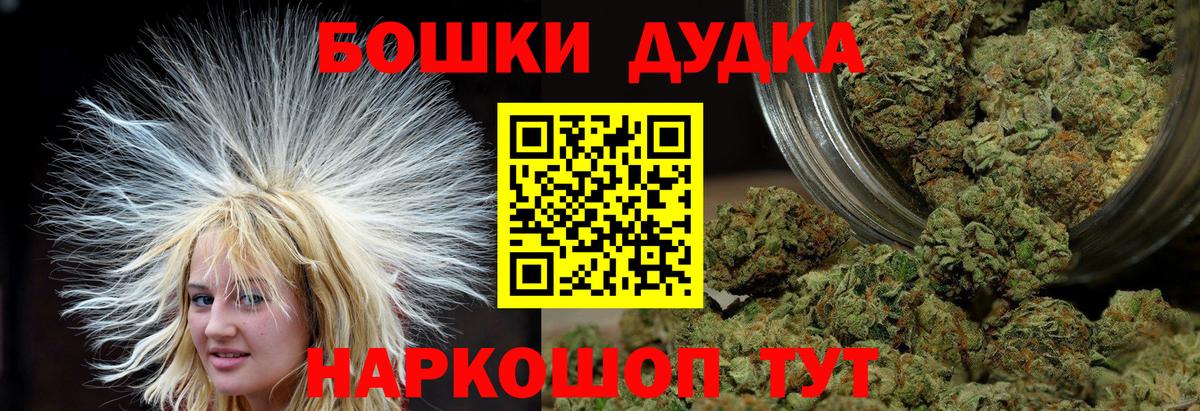 Каннабис Amnesia  Бошки Шишки планчик  Вход с VPN  Канабис марихуана  Знаменск 